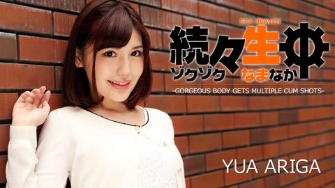 Heyzo-1224 - Yua Ariga Sex Heaven -Gorgeous Body Gets Multiple Cum Shots [UNCENSORED LEAKED]